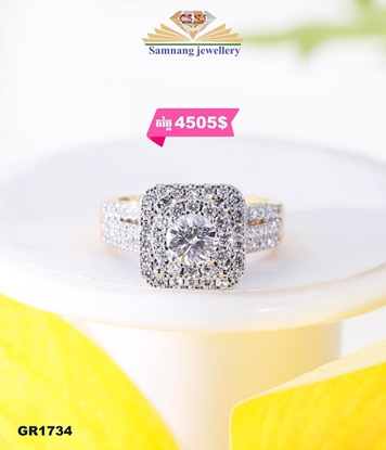 Picture of Diamond Ring