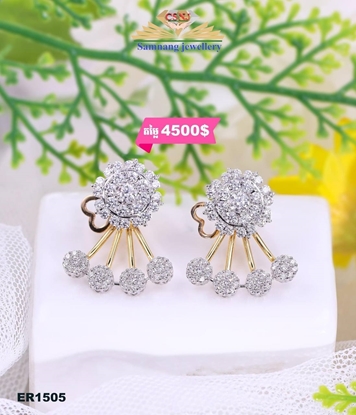Picture of Diamond Earring