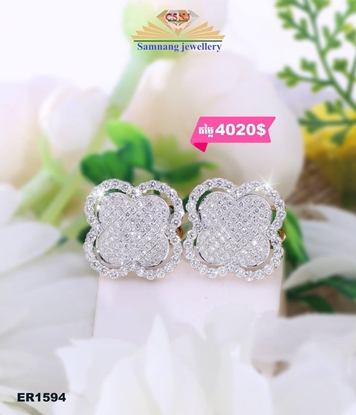 Picture of Diamond Earring